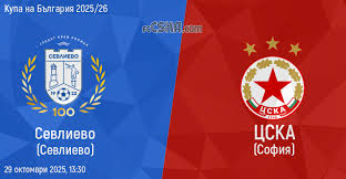 Какво знаете за Севлиево (Видима-Раковски) - ЦСКА Сф?